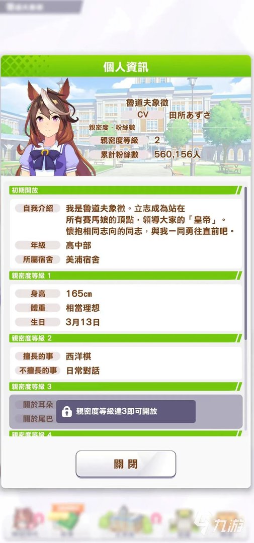 闪耀优俊少女露娜酱是谁 露娜酱赛马娘介绍