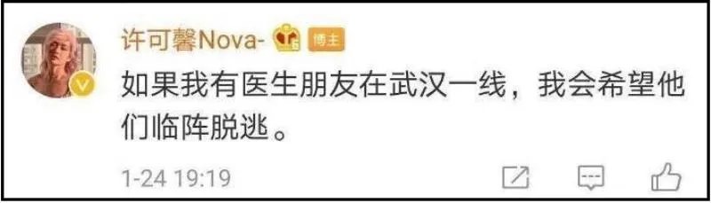 许可馨父母是谁名字身份资料爸爸是谁干嘛的 校方回应许可馨父母