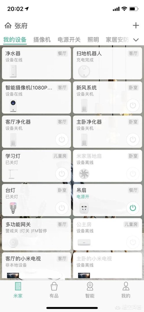 1月10日红米发布会，雷军公开宣战华为，他是不是有些着急了？
