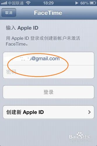 苹果iPhone 4S怎么视频通话