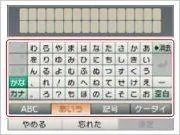 3ds保护者的使用限制怎么设置