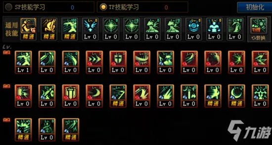 《DNF》2021剑宗技能怎么点 2021剑宗技能加点推荐