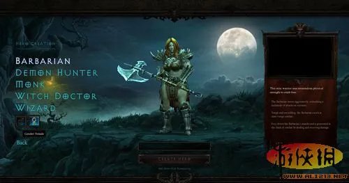 《暗黑破坏神3》惊现破解补丁 可进入角色界面