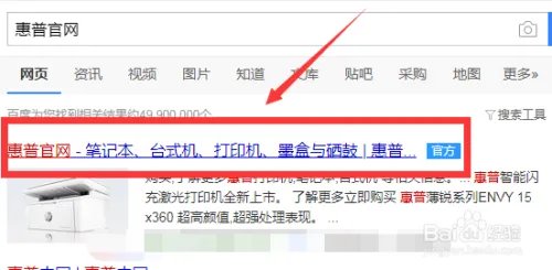 惠普笔记本维修点查询