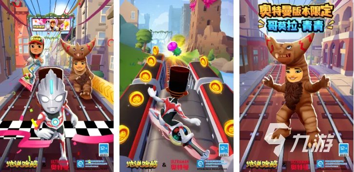 全球十大游戏排行榜2022前十名 2023好玩的手机游戏推荐