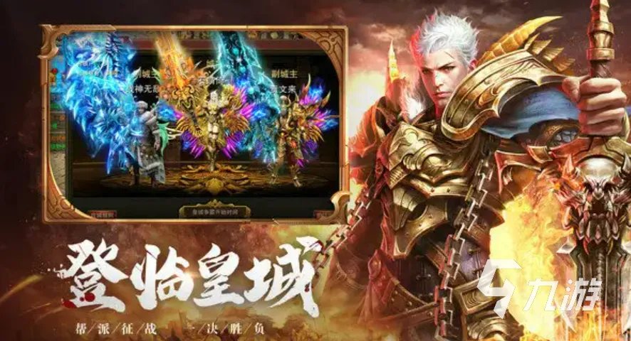 2022传奇手游单机版安卓版有哪些 传奇类型的手机游戏大全