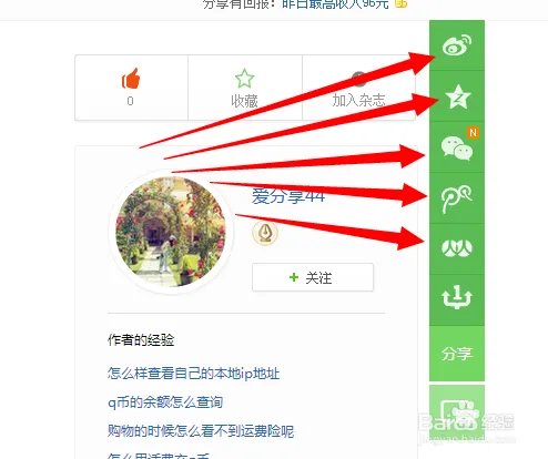 淘宝网购物怎么选择货到付款