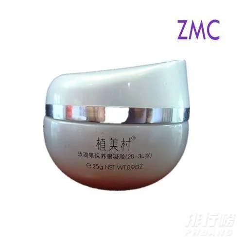 植美村眼霜好用吗_植美村眼霜怎么样