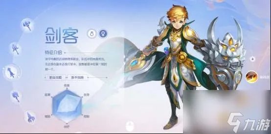 自由幻想CK技能加点图2023最新 修炼属性加点详解