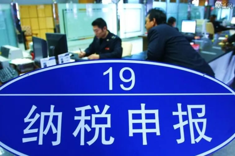 国税地税合并最新消息 北京已正式启动国税地税合并