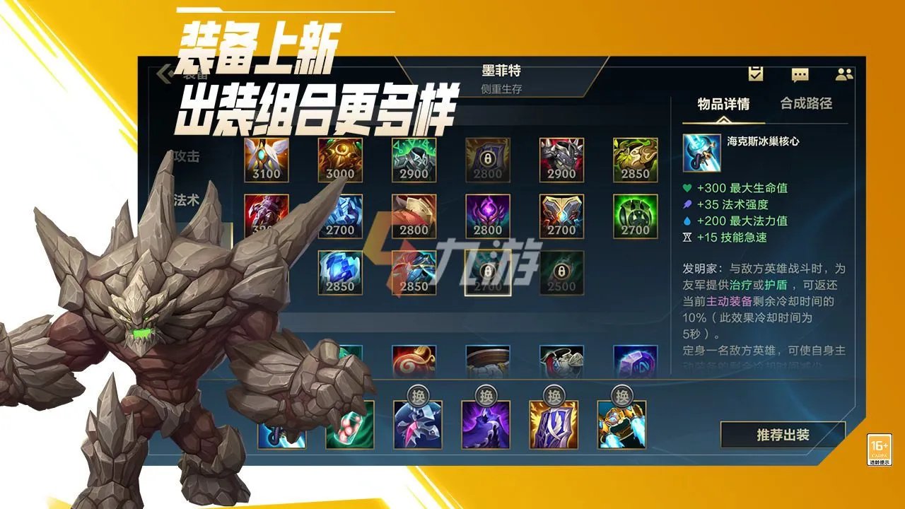 目前最火的十大热门网络游戏排行榜 最火的网游排行榜前十名