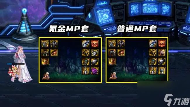 dnf110版女大枪刷图加点推荐2023 最新技能加点方案