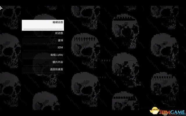 3DM轩辕汉化组制作《看门狗》汉化硬盘版发布