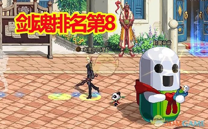 《DNF》2020强势职业