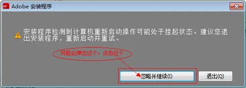 photoshopcs5注册方法！无需破解