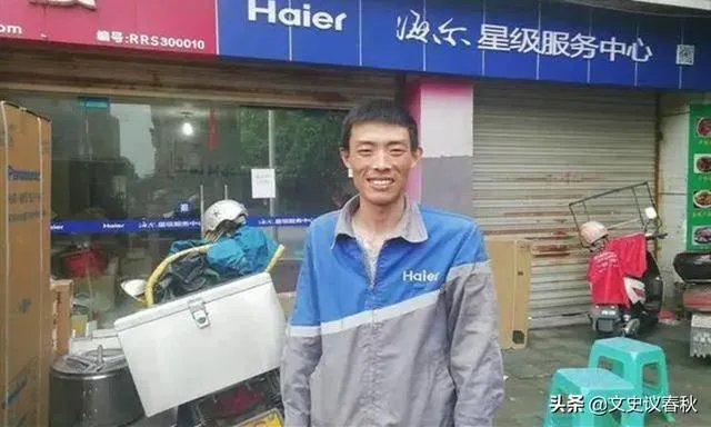 海尔奖励“救人小哥”60万的一套房,今天选房成功,你怎么看?