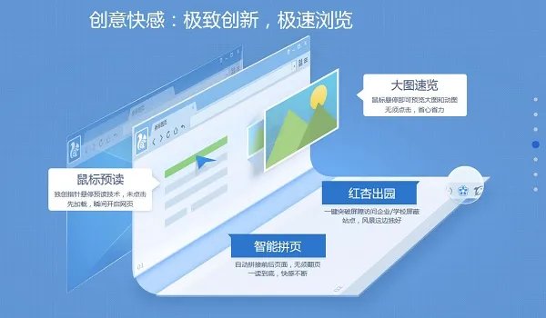 uc浏览器7.9最新版本