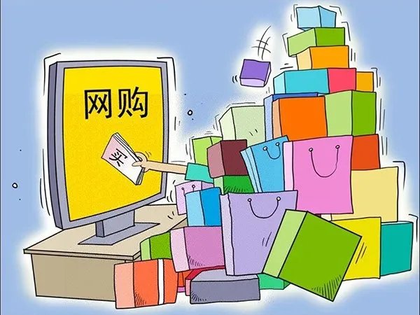 95后女生应聘因网购少被拒,具体是什么情况?