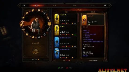 游侠网制作《暗黑破坏神3》XBOX360汉化版发布