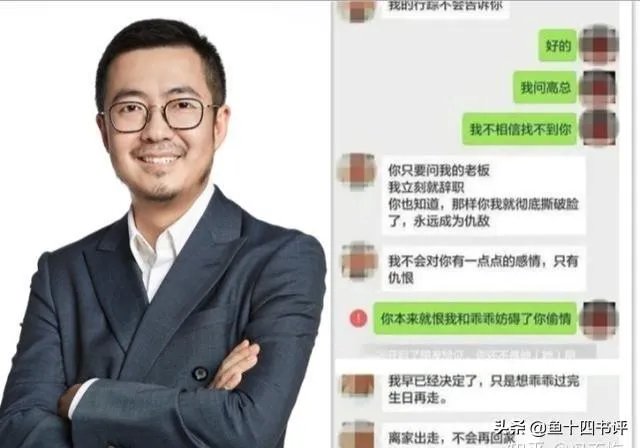 如何看待蒋凡被重罚,遭除名阿里合伙人?