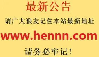 天上人间头牌花魁 梁海玲是哪里人