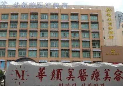 青岛双眼皮整形医生排名