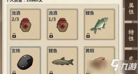 《模拟江湖》存档文件位置在哪 存档文件位置一览