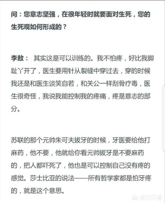 台湾著名作家李敖去世,他说过哪些著名的话?