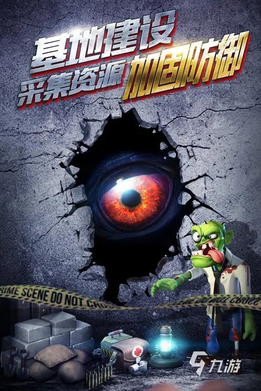 单机横屏打僵尸的一款老游戏推荐2021 好玩的打僵尸游戏排行榜