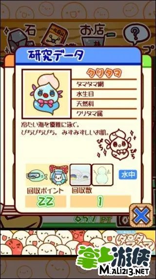 不思议微生物研究所图鉴 附所有突变种养成攻略