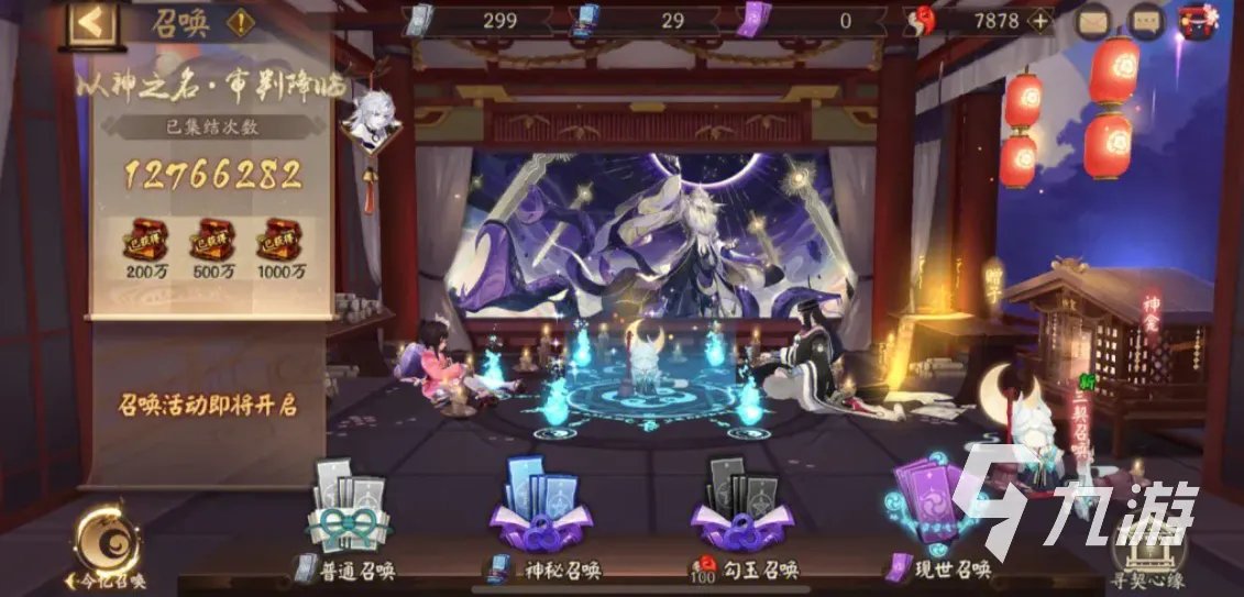 热门的角色扮演网游排行2023 好玩的角色扮演手游推荐