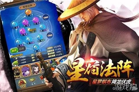 秦时明月之雪落星坠的内容简介