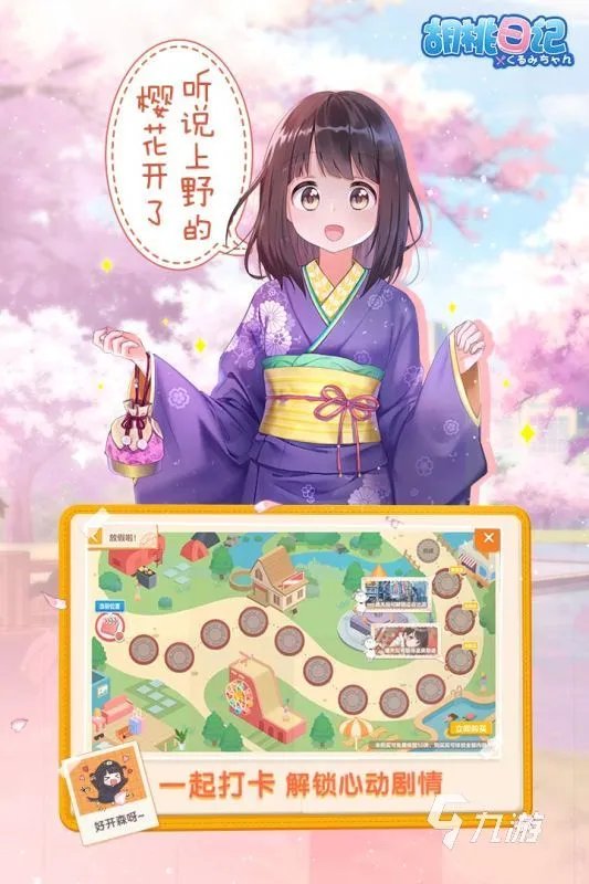 古代换装游戏合集2022 有趣的古代换装游戏前十名