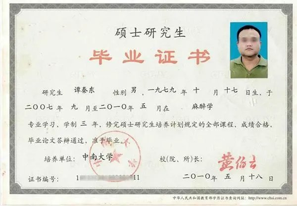 对外经济贸易大学研究生院招外校研究生吗