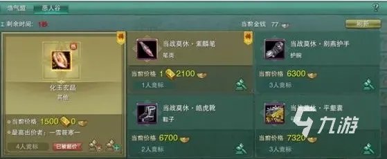 剑网3缘起挖宝怎么玩 剑网3缘起挖宝玩法攻略