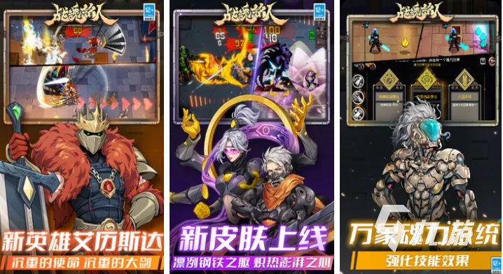 有趣的单机rpg手游下载 好玩的单机游戏排行榜2023