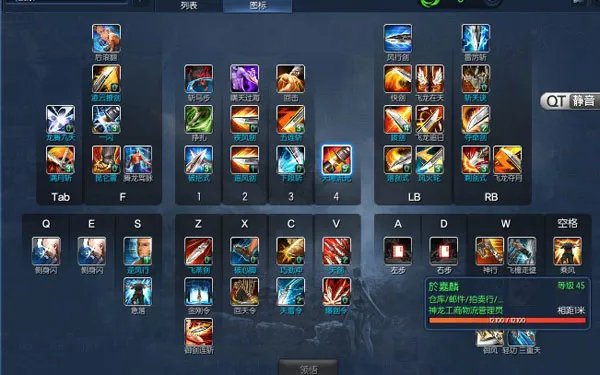 剑灵剑士技能加点解析 新版剑士必看攻略