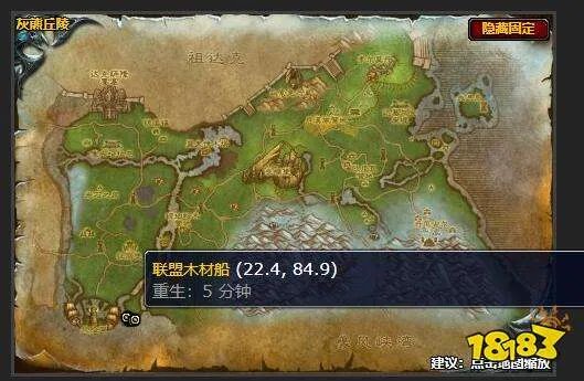 魔兽世界驾驶红色火箭任务怎么做 驾驶红色火箭任务全流程攻略