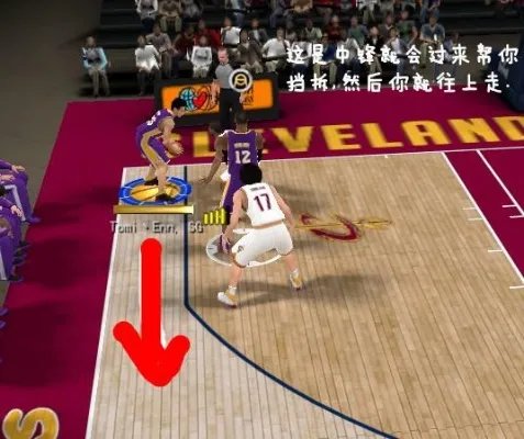 NBA2KOL 各种F战术详解 图文并茂教会你