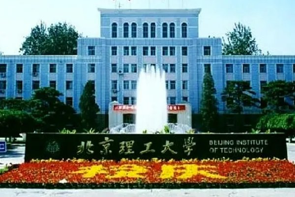 北京工业大学录取分数线2022