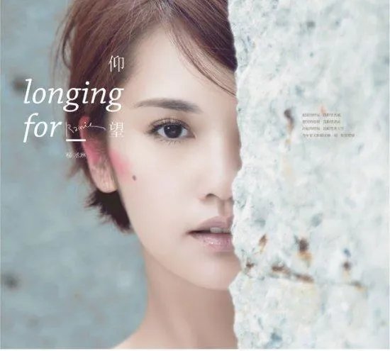 杨丞琳被李荣浩亲到脸变形娇羞可爱，她的少女感为何能保持十几年不变？