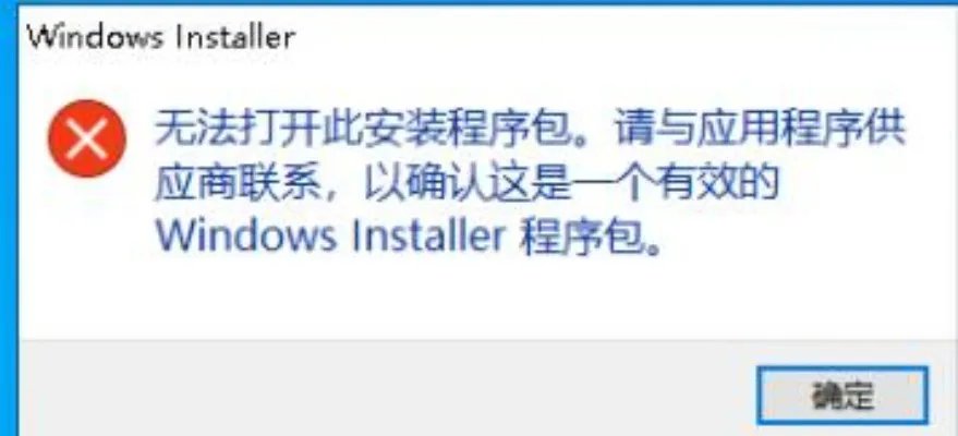 win11检测工具无法安装怎么办