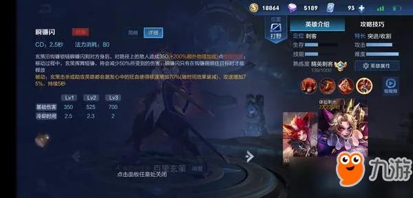 王者荣耀S14百里玄策有什么技能 百里玄策技能一览