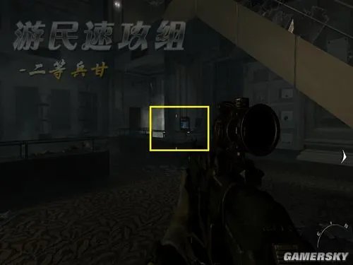 《使命召唤8：现代战争3》46台电脑收集图文攻略