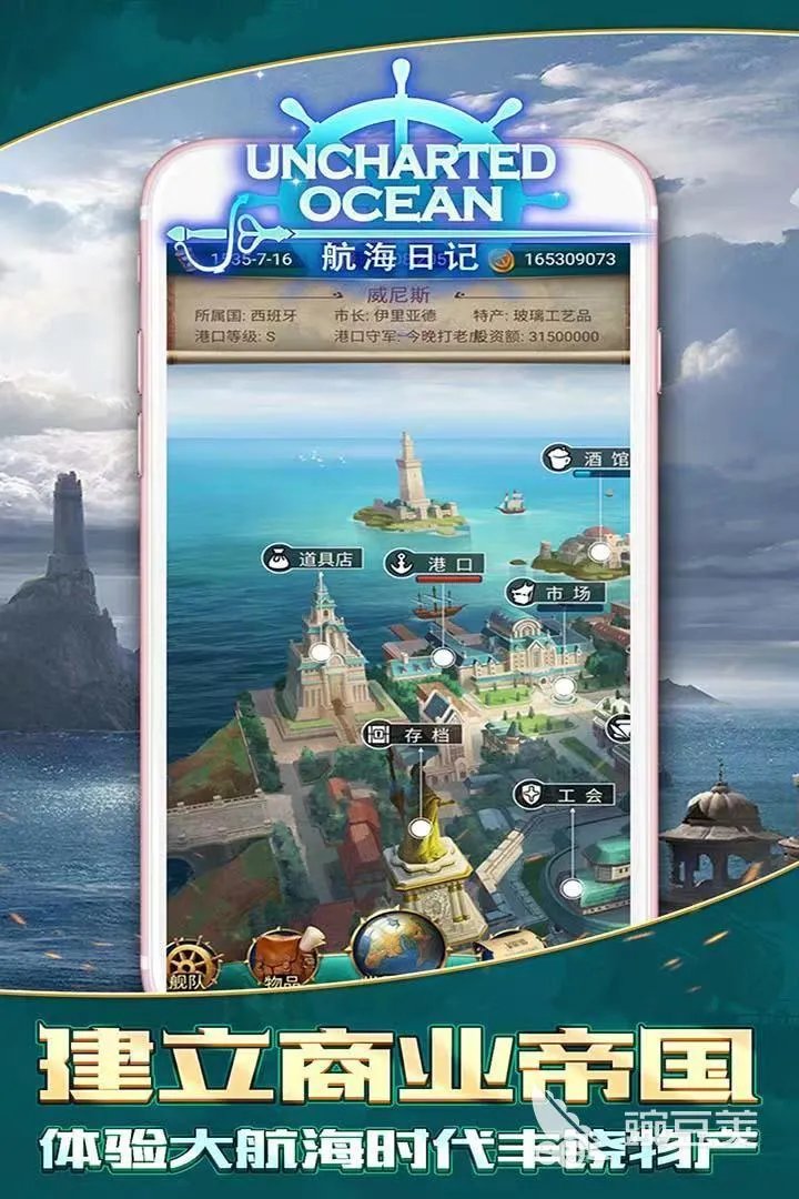 好玩的航海游戏有什么 2022自由度高的航海游戏合集