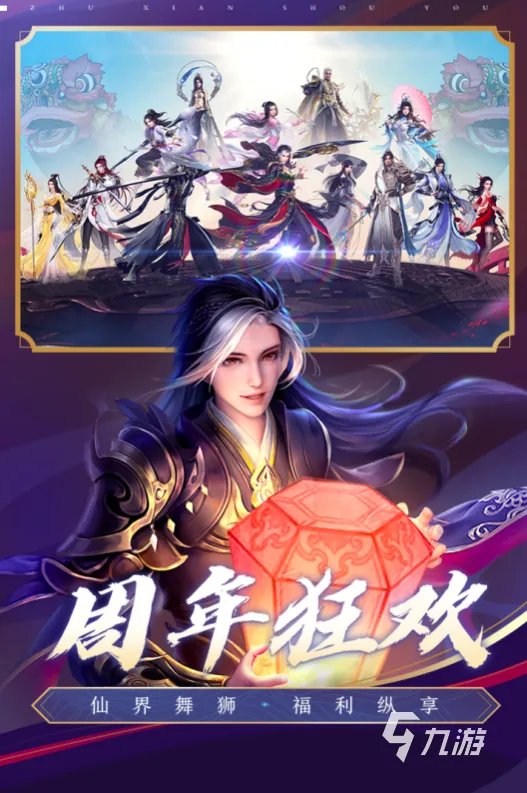 免费好玩的网页游戏大全排行榜2021 十大好玩的网页手游有哪些