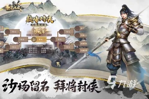 有没有什么好玩的网络游戏推荐 高人气网游排行榜2023