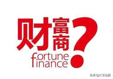 如何看待关于财商这件事？