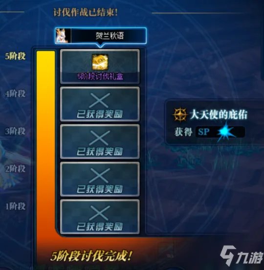 《DNF》命运的抉择2.0玩法大全 命运的抉择2.0快乐流派攻略
