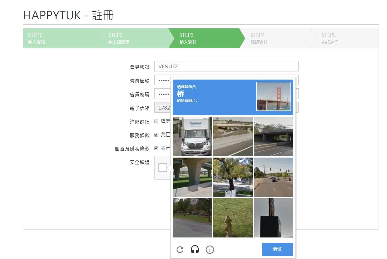 AVA战地之王“复活”！台服账号注册与客户端下载教程